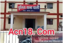 कॉलेज छात्रा ने जहर खाकर दी जान: गांव का 17 वर्षीय नाबालिग छेड़छाड़ कर करता था परेशान, परिजनों ने लगाया आत्महत्या के लिए उकसाने का आरोप