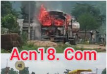 गुरसिया मोड़ पर पेट्रोल-डीजल से भरे टैंकर में भीषण आग, NH-130 पर मचा हड़कंप—बाल-बाल टली बड़ी अनहोनी!video