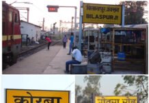 तीजा पर ट्रेनों का बड़ा संकट,कोरबा-बिलासपुर-गेवरा रोड रूट की 10 ट्रेनें कैंसिल,2 MEMU का भी बदला परिचालन, यात्रियों की बढ़ी परेशानी
