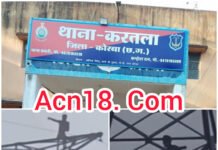 कोरबा में हाईटेंशन ड्रामा,150 फीट ऊंचे टॉवर पर चढ़ा नशे में धुत पति, पत्नी-बच्चे लगाते रहे आवाज, 6 घंटे बाद उतरा सुरक्षित. Video