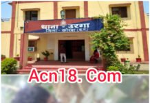 पेड़ पर लटका मिला ठेका श्रमिक का शव, 5 दिनों से काम पर नहीं जा रहा था मृतक