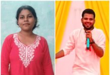 छात्रा सुसाइड केस में बड़ा एक्शन NSUI छात्र नेता ज्ञान तिवारी पर अपराध दर्ज दुष्प्रेरण का केस, आरोपी फरार—पुलिस तलाश में
