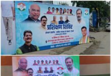 भूपेश बघेल संभालेंगे कांग्रेस की कमान, संगठन सृजन अभियान में देंगे ट्रेनिंग, सरगुजा में बघेल का ‘संगठन मंत्र’, दीपक बैज और टीएस सिंहदेव भी रहेंगे मौजूद.