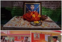 “तिरंगे के लिए दे दी जान, 17 साल बाद भी अमर है ललित कुमार की शहादत. Video