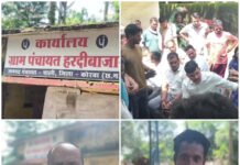 Video गेवरा माइंस विस्तार: प्रशासनिक अमले और SECL की संयुक्त कार्रवाई में सरकारी भवनों पर चला बुलडोजर, ग्रामीणों के विरोध के बीच जमींदोज हुईं इमारतें