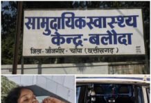 महुदा में आसमानी आफत का कहर,आकाशीय बिजली गिरने से 3 लोगों की दर्दनाक मौत,3 घायल, हादसे के बाद गांव में पसरा मातम