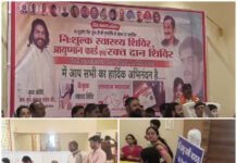 सक्ती में जूदेव की पुण्यतिथि पर सेवा का महासंकल्प, 2200 लोगों ने कराया स्वास्थ्य परीक्षण, 100 लोगों ने किया रक्तदान, 100+ आयुष्मान कार्ड बने… डभरा अस्पताल को मिली 108 एंबुलेंस की सौगात. Video
