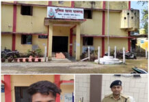 पामगढ़ में युवती का पीछा, अश्लील कमेंट और छेड़छाड़ का आरोप, शिकायत के 24 घंटे में पुलिस ने आरोपी को दबोचा, भेजा जेल
