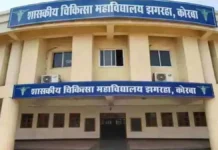 कालेज छात्रा ने दी जान : 17 साल के लड़के से थी परेशान, छेड़छाड़ और लगातार पीछा करने का है आरोप