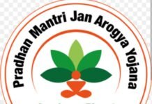 आयुष्मान योजना में बड़ा फर्जीवाड़ा करने वाले MP के 83 अस्पतालों पर गिरी गाज, 3.13 करोड़ का जुर्माना