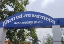झीरम घाटी मामले में कोर्ट का बड़ा फैसला : 10 आरोपी दोषी, IPC-UAPA समेत कई गंभीर धाराओं में सुनाई गई सजा