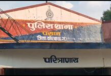 पुलिस को दिया झांसा : मौका मिलते ही फरार हुआ वारंटी, कई ठिकानों पर पुलिस की दबिश