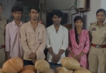 ओडिशा से 13 किलो गांजा लेकर पहुंचे थे जयराम नगर, महिला समेत 4 अंतरराज्यीय तस्कर गिरफ्तार