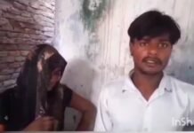 दामाद के प्यार में पड़ी 5 बच्चों की सास! पंचायत भी नहीं करा पाई दोनों को अलग. Video