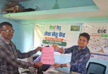 सेवा सेतु से दूरस्थ अंचलों में नागरिक सेवाओं तक पहुंच हुई आसान