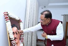 मुख्यमंत्री श्री विष्णुदेव साय ने पंडित दीनदयाल उपाध्याय की जयंती पर उन्हें किया नमन