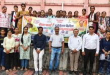 सेवा संकल्प अभियान : धमतरी की छात्राओं को मिली नवाचार और स्टार्टअप की संजीवनी
