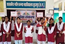 रायपुर : सेवा संकल्प अभियान में छात्राओं ने दिया अधिकार, कर्तव्य और जनभागीदारी का संदेश