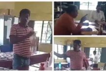 बिलासपुर में व्याख्याता की दबंगई से खौफ में प्राचार्य, पचपेड़ी थाने में शिकायत दर्ज, मांगी पुलिस सुरक्षा