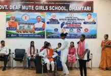 रायपुर : सेवा संकल्प अभियान: धमतरी में दिव्यांग बालिकाओं को अधिकारों के प्रति किया गया जागरूक