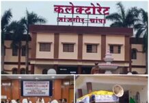 रेडक्रॉस की समीक्षा बैठक में बड़ा फैसला, अंगदान-रक्तदान बढ़ाने पर जोर, 267 ने लिया अंगदान का संकल्प, अब 500 का लक्ष्य; एड्स जागरूकता रथ रवाना. Video