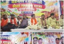 सेवा संकल्प अभियान में दिखा बीजेपी का शक्ति प्रदर्शन, जांजगीर पहुंचे ओपी चौधरी,युवा संवाद में सेवा, स्वच्छता और जनभागीदारी का संदेश, कार्यकर्ताओं ने किया जोरदार स्वागत. Video