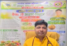 क्वांर मास में करेला से परहेज, गुड़ का सेवन बताया हितकारी, आयुर्वेद चिकित्सक डॉ. नागेंद्र शर्मा ने बताया क्या खाएं, क्या न खाएं. Video
