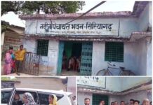 सिरियागढ़ में सरपंच के खिलाफ अविश्वास प्रस्ताव स्थगित, निर्वाचन से पहले अधिकारी की तबीयत बिगड़ी, नई तारीख का अब इंतजार. Video