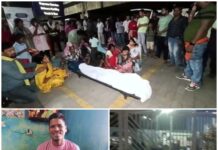 तिरुपति मोटर्स कर्मचारी की करंट लगने से दर्दनाक मौत, 4 माह के मासूम के सिर से उठा पिता का साया, मुआवजे को लेकर परिजनों का प्रदर्शन. Video