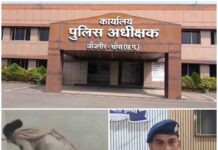 जांजगीर-चांपा में महिला आरक्षक का वीडियो वायरल, आरआई पर प्रताड़ना और ज्वाइनिंग नहीं देने के गंभीर आरोप, जांच शुरू. Video