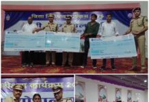 जांजगीर में राहवीर, पुलिस बूथ मितान और महिला कमांडो का सम्मान, जनसुरक्षा में योगदान के लिए पुलिस ने बढ़ाया हौसला, बेहतर समन्वय पर जोर