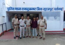 सूरजपुर में शादी का झांसा देकर युवती से दुष्कर्म का आरोप, डिलीवरी बॉय गिरफ्तार, BNS धारा 69 में हुई कार्रवाई