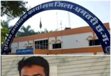 पुलिस कंट्रोल रूम में आरक्षक ने फांसी लगाकर दी जान,डायल-112 में पदस्थ ओमकार सोनवानी की मौत, आत्महत्या की वजह अज्ञात