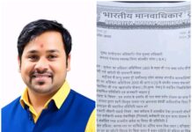 जनपद पंचायत नवागढ़ में श्री राम लला दर्शन योजना के क्रियान्वयन पर उठे सवाल, मानवाधिकार ट्रस्ट के प्रदेश अध्यक्ष ने मांगी जानकारी