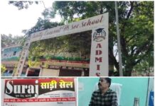 बीच सत्र में स्कूल ड्रेस बदलने से पालकों में नाराजगी, बढ़ा आर्थिक बोझ, शिवरीनारायण के ट्रिनिटी कान्वेंट स्कूल का मामला, BEO ने दिए जांच के निर्देश. Video