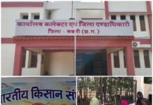 भारतीय किसान संघ ने की गौ वंदन योजना लागू करने की मांग,गौठान और गौधाम योजना को बताया फेल, आंदोलन की दी चेतावनी. Video