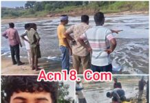 डैम में डूबने से 15 वर्षीय नरेश साहू की मौत सुबह गोताखोरों ने बरामद किया शव, परिवार में मातम