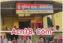 “चोर कहने पर खूनी बवाल! पहले मारपीट, फिर तलवार से हमला… दो सगे भाई गिरफ्तार”