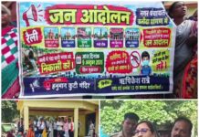 बलौदा नगर पंचायत में जनता का हल्लाबोल! गंदगी से भड़के वार्डवासी, घेराव कर दिया 14 दिन का अल्टीमेटम