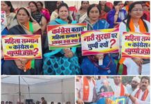 जांजगीर-चांपा में यौन शोषण के आरोपों पर बीजेपी महिला मोर्चा का हल्लाबोल, सांसद का पुतला दहन!कांग्रेस पर दोहरी राजनीति का आरोप, संबंधित सांसद को पार्टी से निष्कासित करने की मांग!video