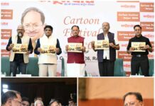 कार्टून समाज को जागरूक करने के साथ सोचने और आत्ममंथन के लिए करता है प्रेरित : मुख्यमंत्री श्री विष्णु देव साय,गंभीर विषयों को सहजता से जनमानस तक पहुंचाने की कार्टून में है अद्भुत क्षमता : मुख्यमंत्री श्री विष्णु देव साय,युवा कार्टूनिस्ट अपनी रचनात्मकता को दें नई उड़ान, राष्ट्रीय-अंतरराष्ट्रीय स्तर पर रोशन करें छत्तीसगढ़ का नाम : मुख्यमंत्री,मुख्यमंत्री श्री साय कार्टून फेस्टिवल-2026 में हुए शामिल, कार्टून वॉच पत्रिका के 30 वर्ष पूर्ण होने पर दी बधाई,प्रधानमंत्री श्री नरेन्द्र मोदी के व्यक्तित्व एवं सेवा यात्रा पर आधारित कॉफी टेबल बुक का हुआ विमोचन, प्रख्यात कार्टूनिस्ट श्री अभिषेक तिवारी को लाइफटाइम अचीवमेंट अवॉर्ड से किया गया सम्मानित