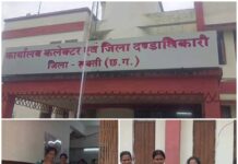 मालखरौदा में महिला एवं बाल विकास विभाग में विवाद, सभापति के पति पर गंभीर आरोप. Video