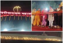 CM साय का बड़ा ऐलान! महानदी पर बनेगा 63 करोड़ से ज्यादा का पुल, शिवरीनारायण को मिलेंगी नई सौगातें. Video