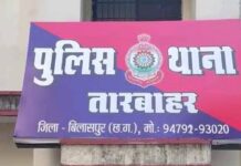 म्यूल बैंक खाते से साइबर ठगी का खुलासा, एक आरोपी गिरफ्तार,खाते में ठगी की रकम जमा, UPI और ATM से निकासी; तारबाहर पुलिस की कार्रवाई
