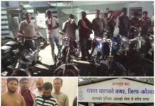 जुए के अड्डे पर एक्शन, बालको पुलिस ने 8 जुआरियों को दबोचा! मौके से 7 चारपहिया वाहन, 7 मोबाइल और ₹14,700 जब्त—पुलिस की दबिश से मचा हड़कंप!