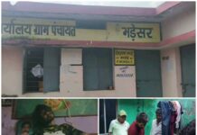भड़ेसर गांव में 26 वर्षीय युवक की संदिग्ध मौत, घर के रोशनदान में लटका मिला शव. Video