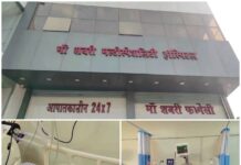 शिवरीनारायण मेले में चाकूबाजी से सनसनी! दो युवक लहूलुहान, 4 संदिग्ध हिरासत में. Video