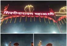 शिवरीनारायण में महानदी गंगा आरती की भव्यता, सद्गुरु रितेश्वर महाराज हुए शामिल,हजारों श्रद्धालुओं ने की मां महानदी की आरती, वैदिक मंत्रोच्चार से गूंजा तट. Video