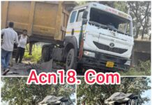 हाइवा और ट्रेलर की आमने-सामने भीषण भिड़ंत, चालक की मौके पर मौत,दर्री थाना के पास तड़के 4 बजे हादसा, मृतक की पहचान में जुटी पुलिस