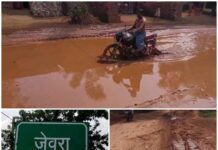 जेवरा की सड़क पर गड्ढों का जाल, हर दिन हादसों का खतरा!एक किलोमीटर तक बदहाल सड़क, ग्रामीणों का आरोप—जिम्मेदारों को नहीं परवाह. Video